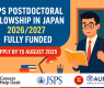 JSPS Postdoctoral Fellowship in Japan 2026 | Research in Japan for ASEAN Scholars