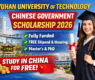 Wuhan University of Technology Chinese Government Scholarship 2026 (Fully Funded)